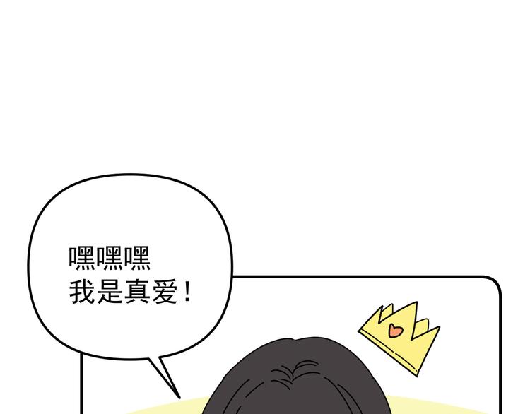 第24话  傻傻的他36