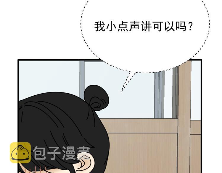第24话  傻傻的他108
