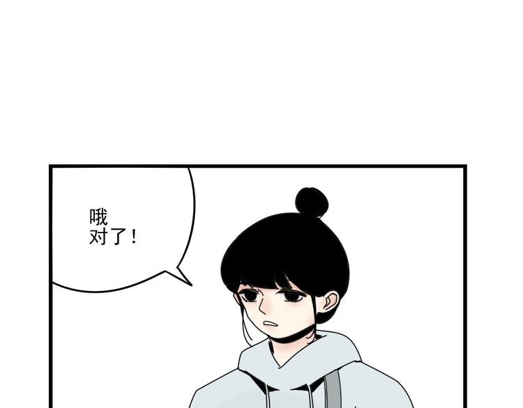 第7话   让人误会的话22