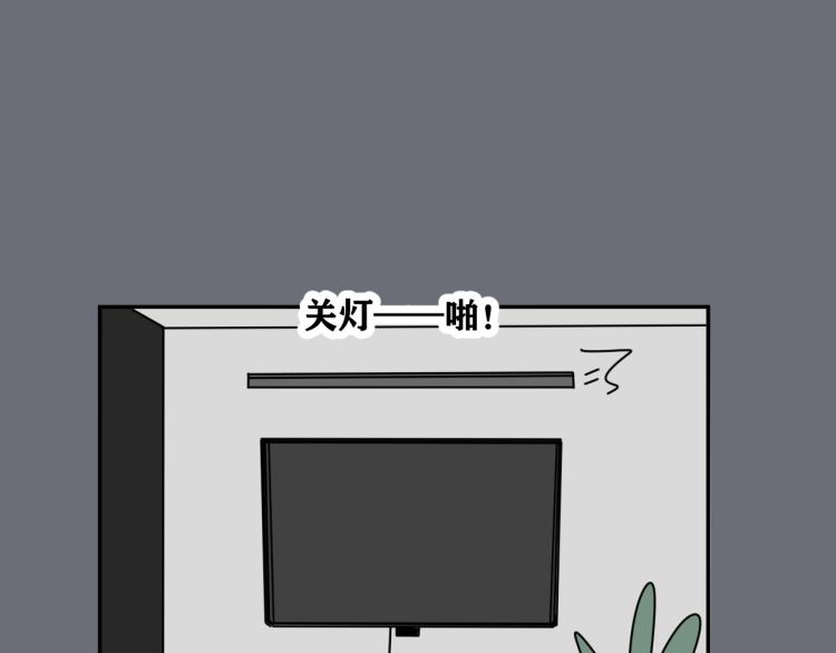 第36话 我想我是喜欢他的吧？35