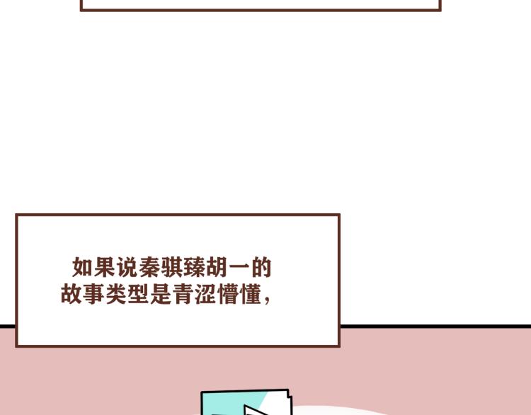 后记  一些想说的话17