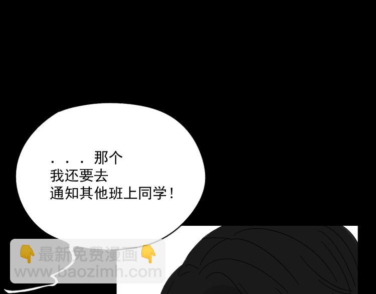 第10话  忘记78