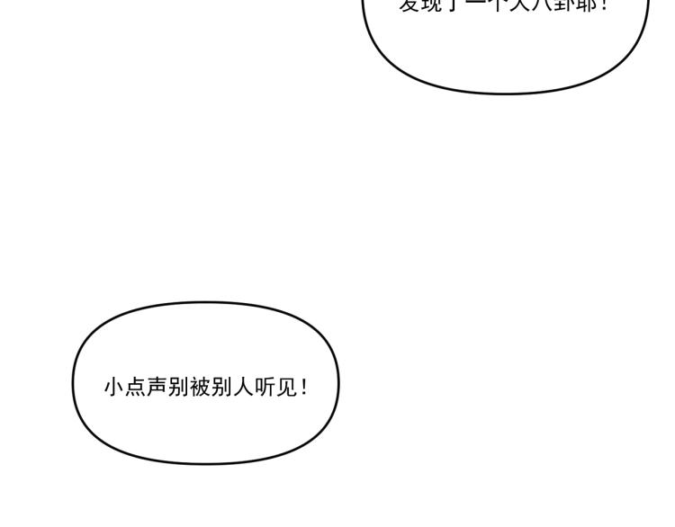 第37话   主动出击！62