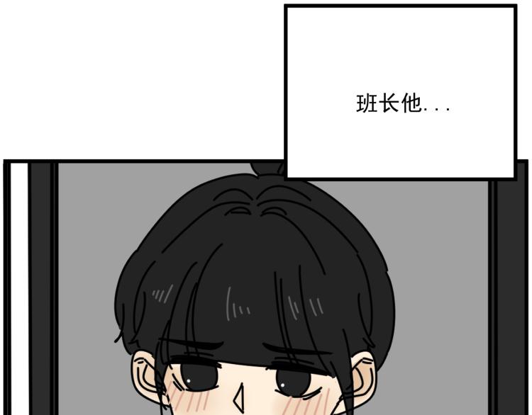 第41话   害怕失去70