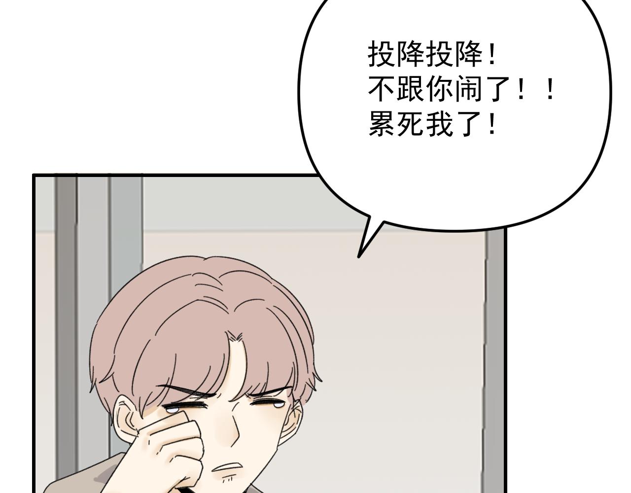 第17话  后盾僚机16
