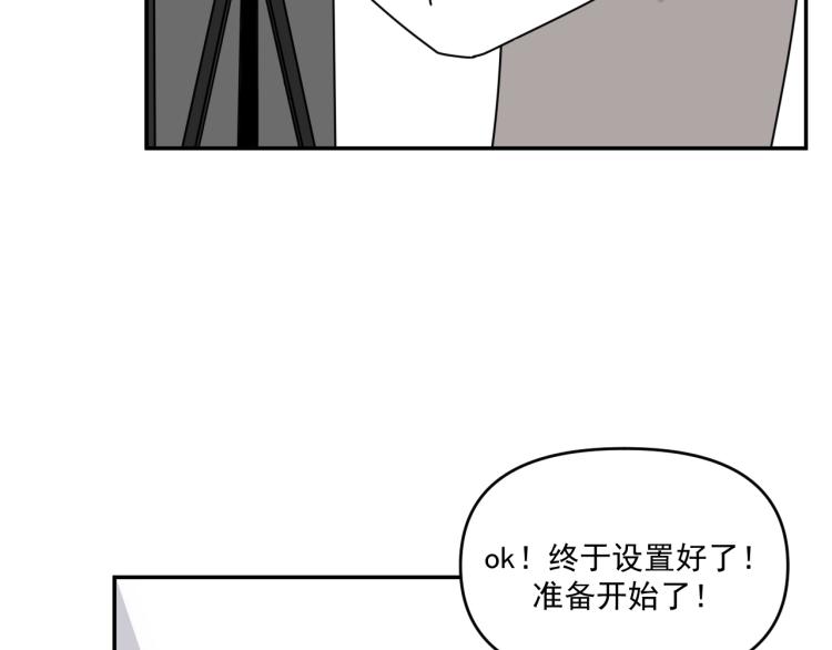 第37话   主动出击！71