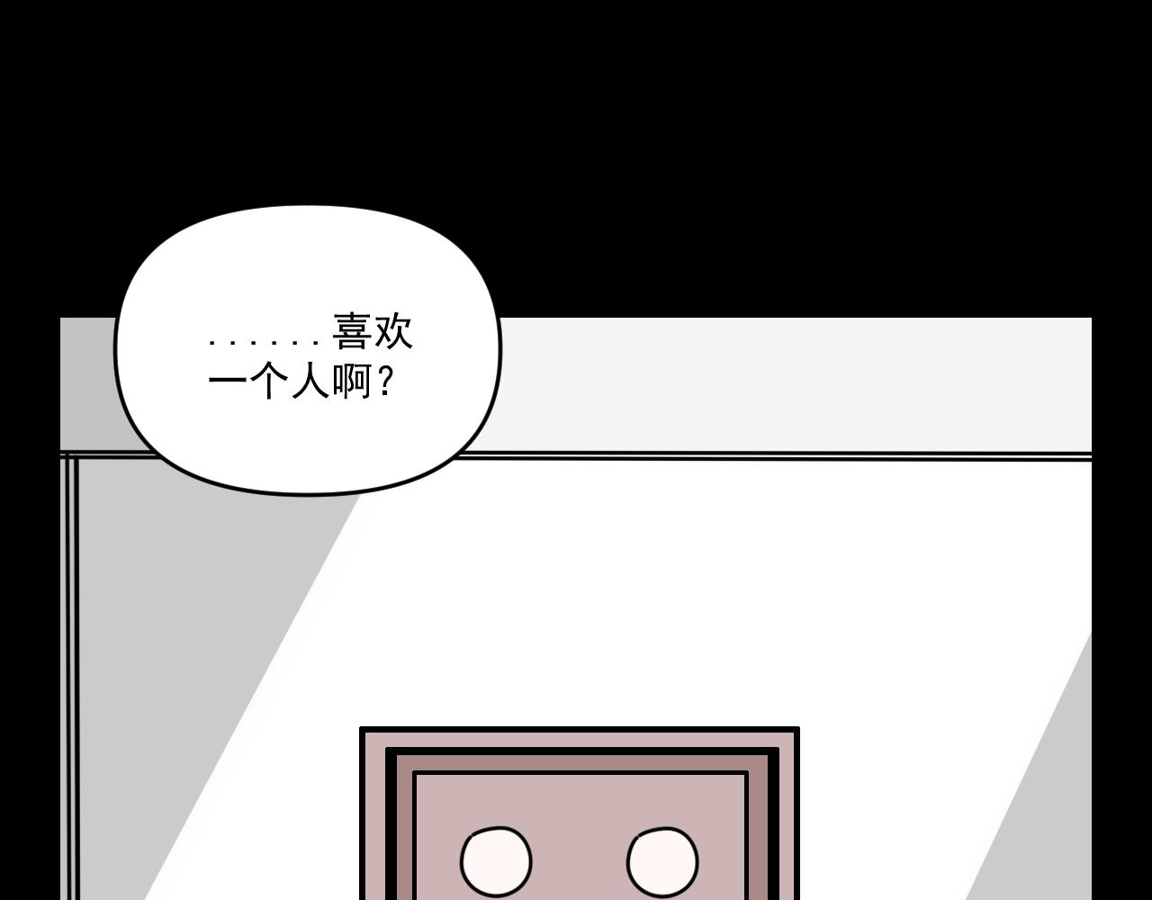 第34话   原来如此！77