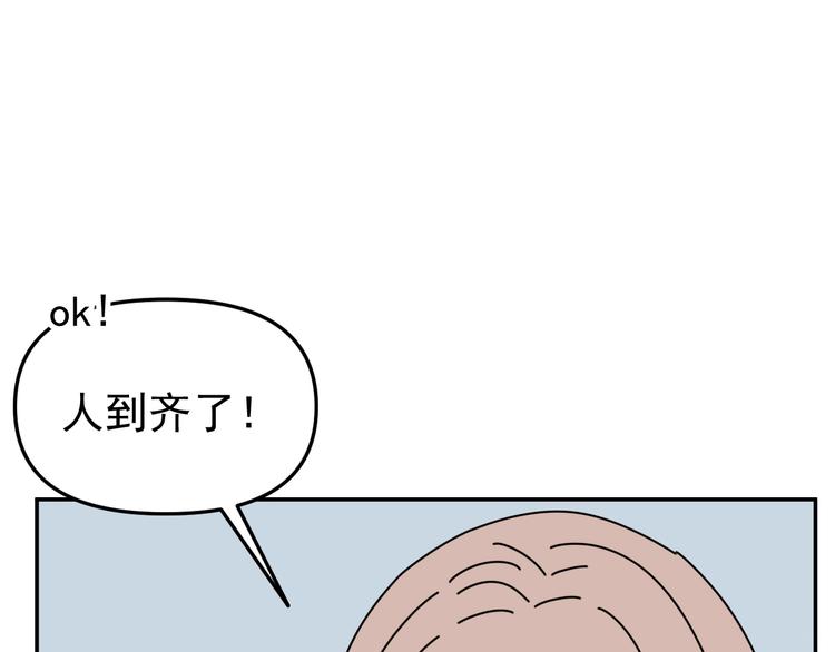 第31话   嫉妒62