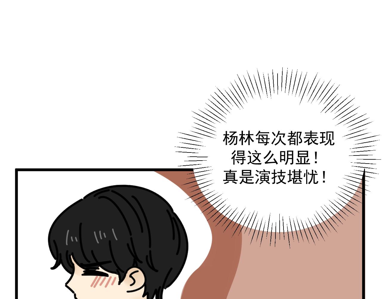 第44话  回应51