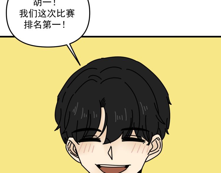 第41话   害怕失去109