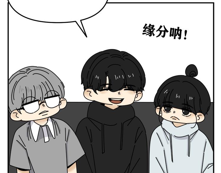 第31话   嫉妒31