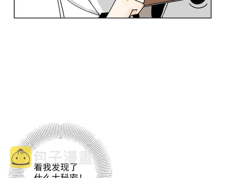 第15话   被发现了？！72