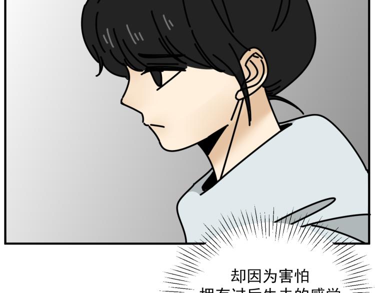 第43话 勇气74