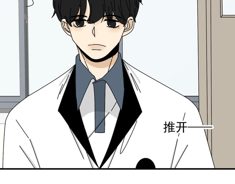 第29话  邀请14