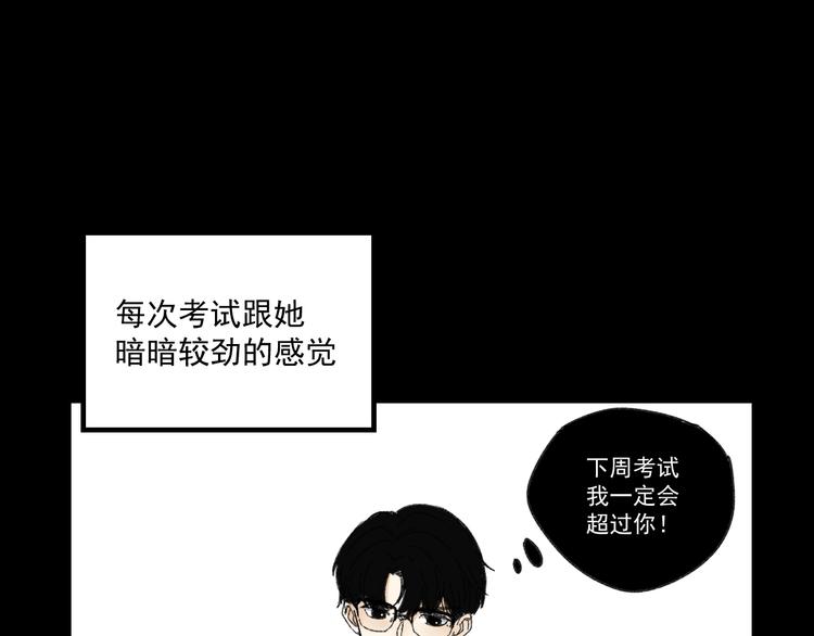 第8话  缘分51