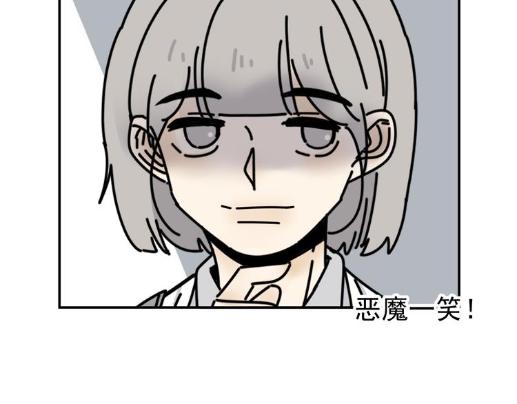 第32话   真心话大冒险38