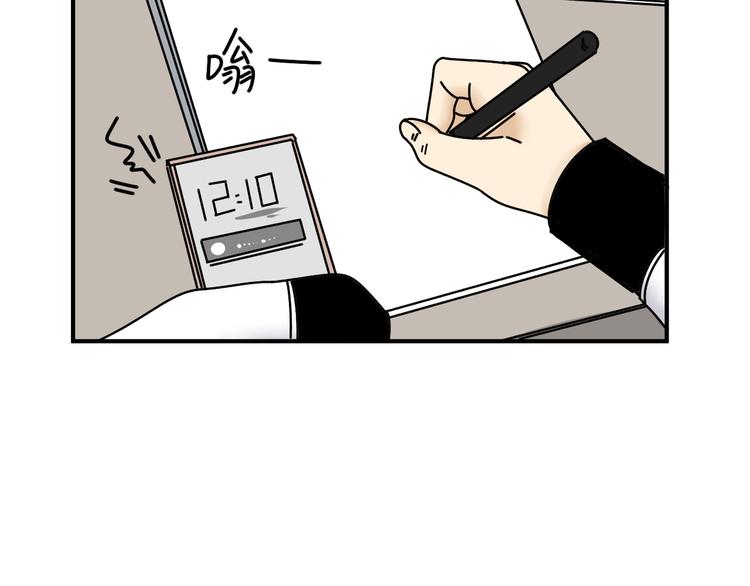 第21话  你们不知道的事71
