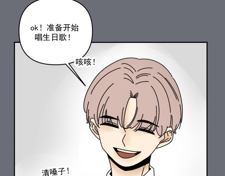第36话 我想我是喜欢他的吧？40