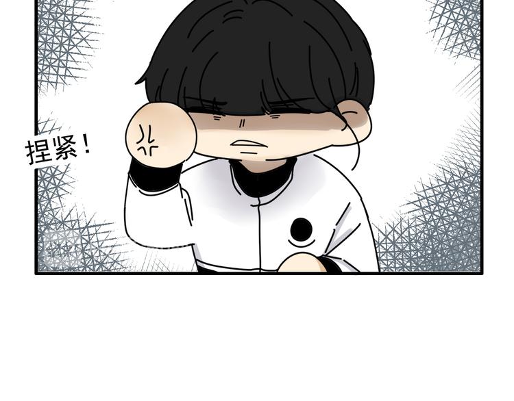 第25话  心意被发现！？111