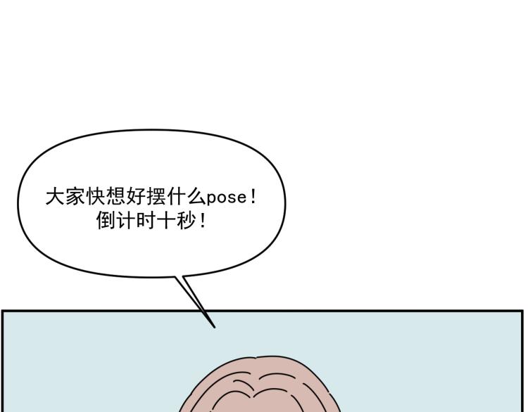 第37话   主动出击！74