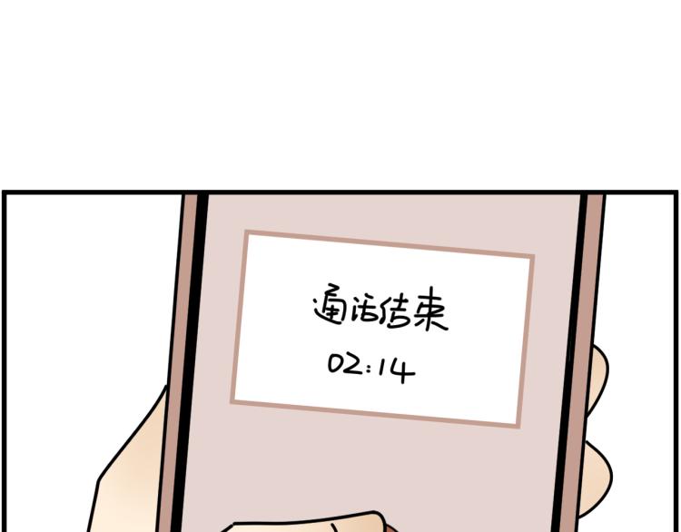 第41话   害怕失去66