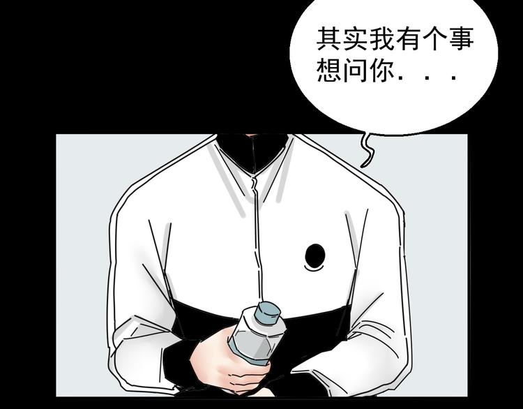 第3话   我要问清楚！58