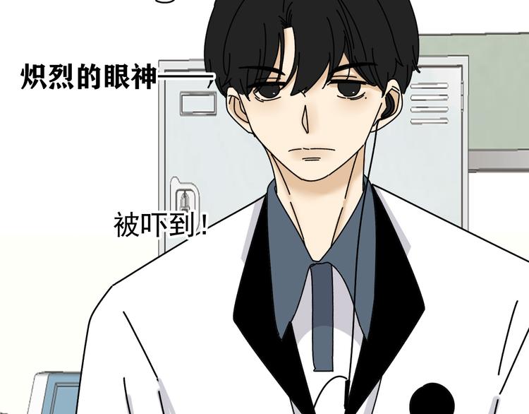 第21话  你们不知道的事82