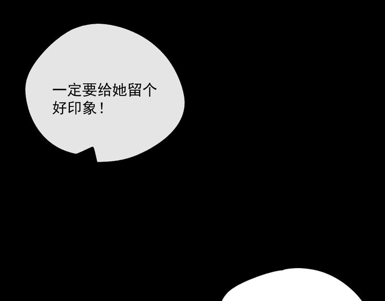 第10话  忘记50
