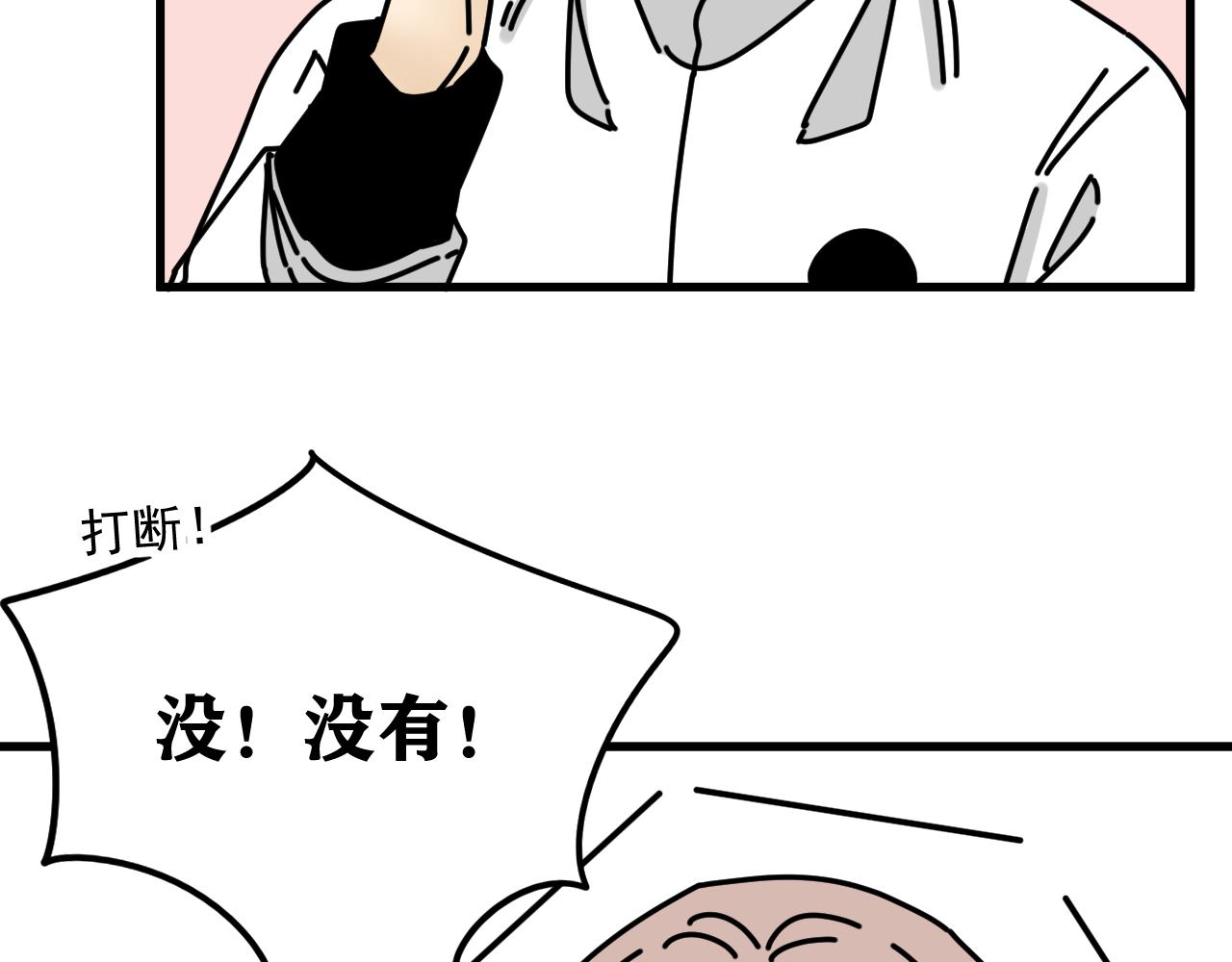 第44话  回应36