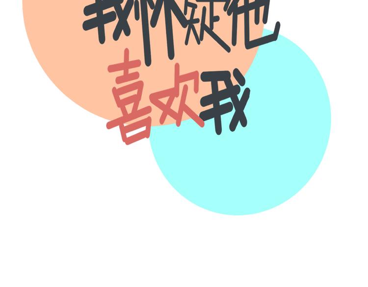 第29话  邀请3