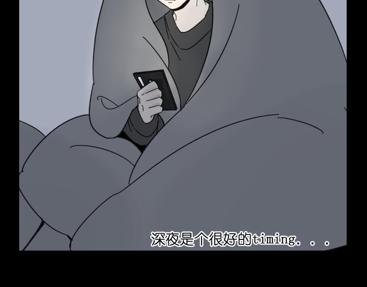 第14话  我和她的关系48