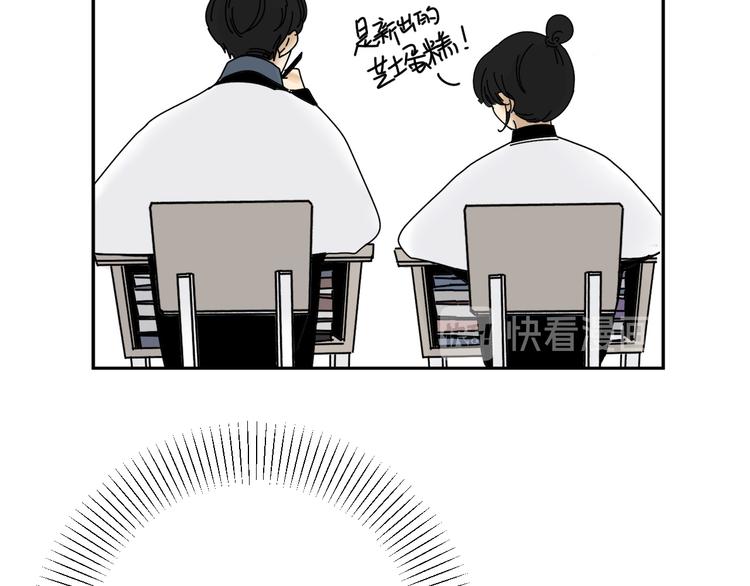 第21话  你们不知道的事96