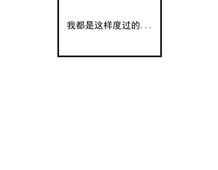 第41话   害怕失去96