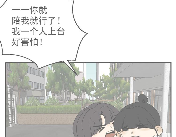 第21话  你们不知道的事22