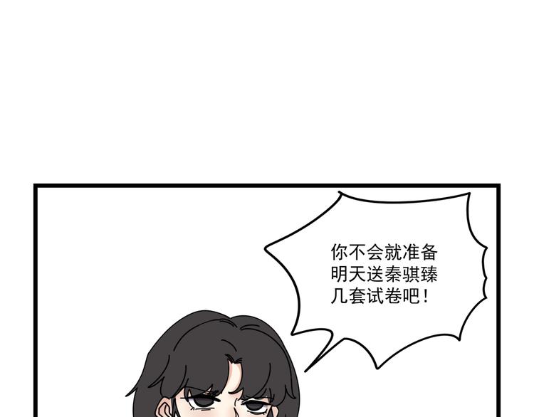 第6话    礼物11