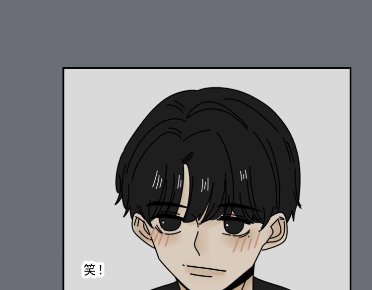 第36话 我想我是喜欢他的吧？96