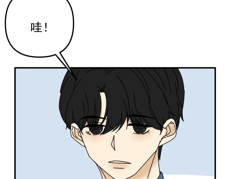 第23话   这画被碰过?!43