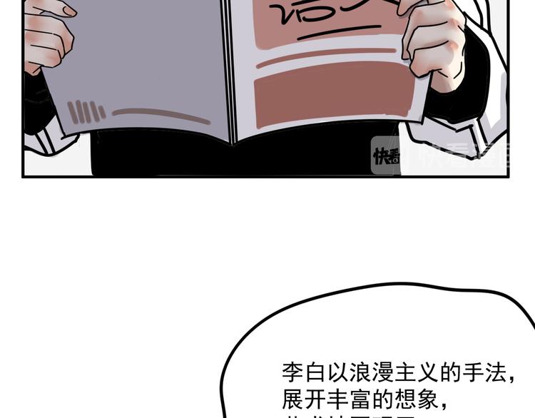 第4话   恶梦40