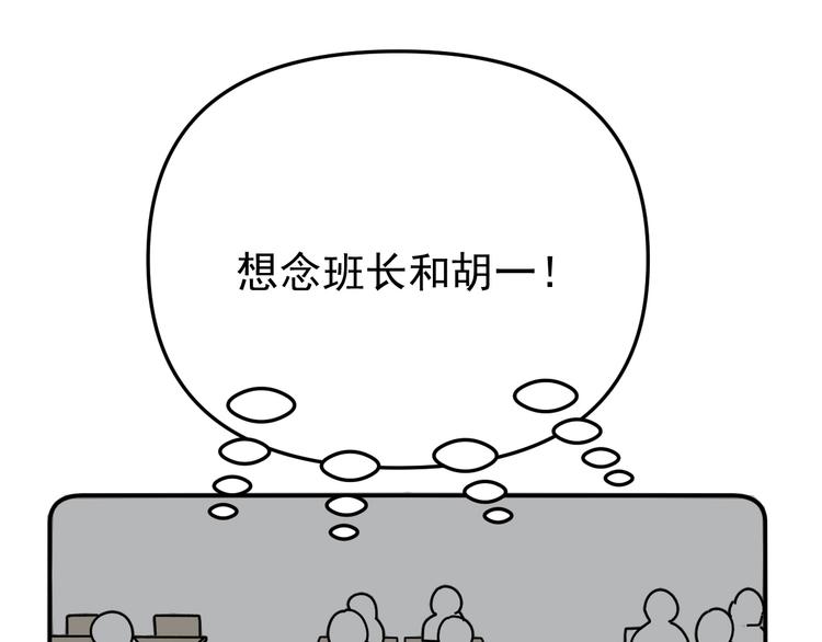 第26话  医务室心动谈话！90