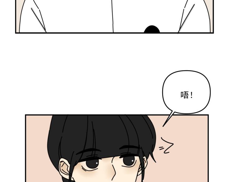 第35话  喜欢是什么89