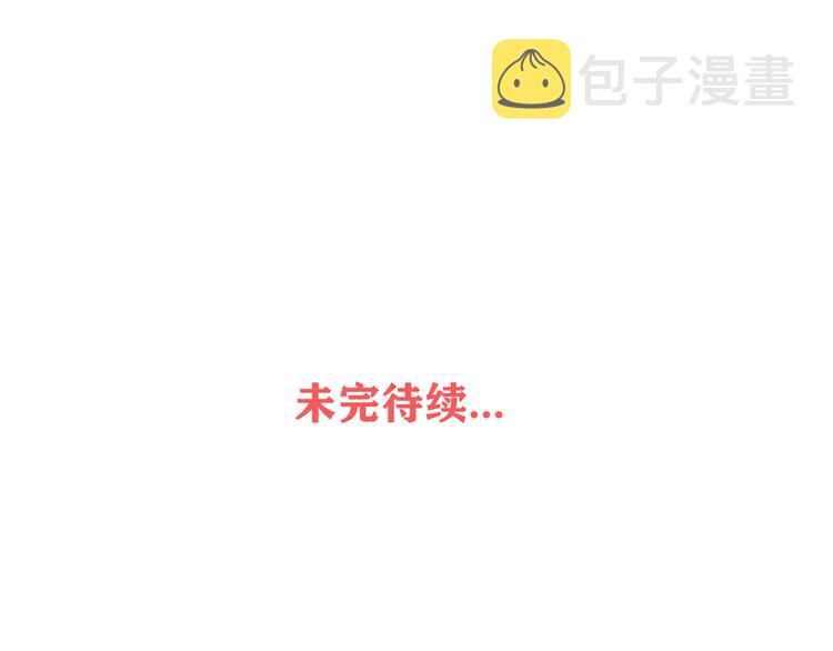 第24话  傻傻的他121