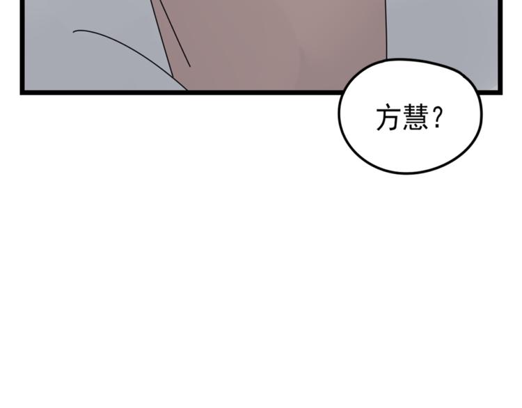 第5话  你可是他的“唯一”42