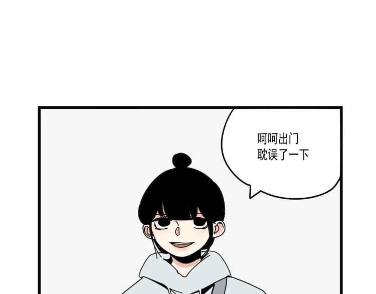 第7话   让人误会的话13