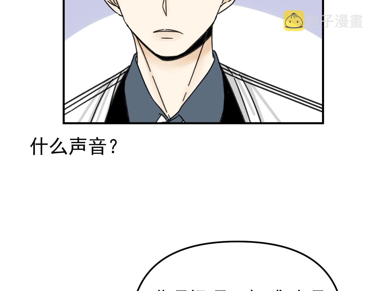 第17话  后盾僚机84