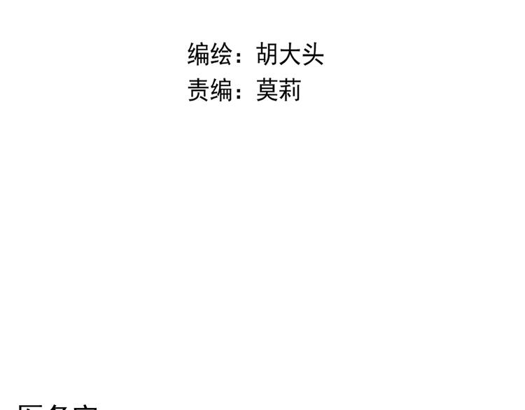 第26话  医务室心动谈话！35