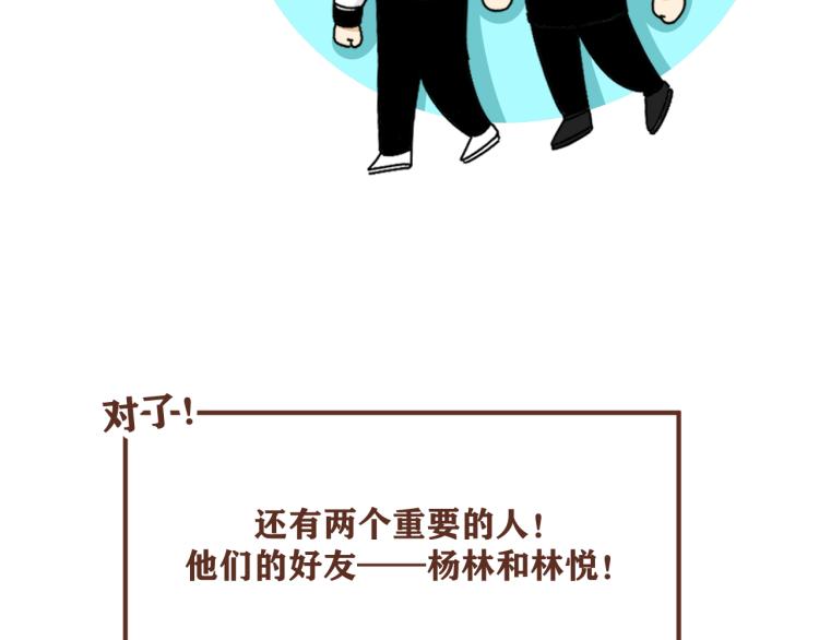 后记  一些想说的话16