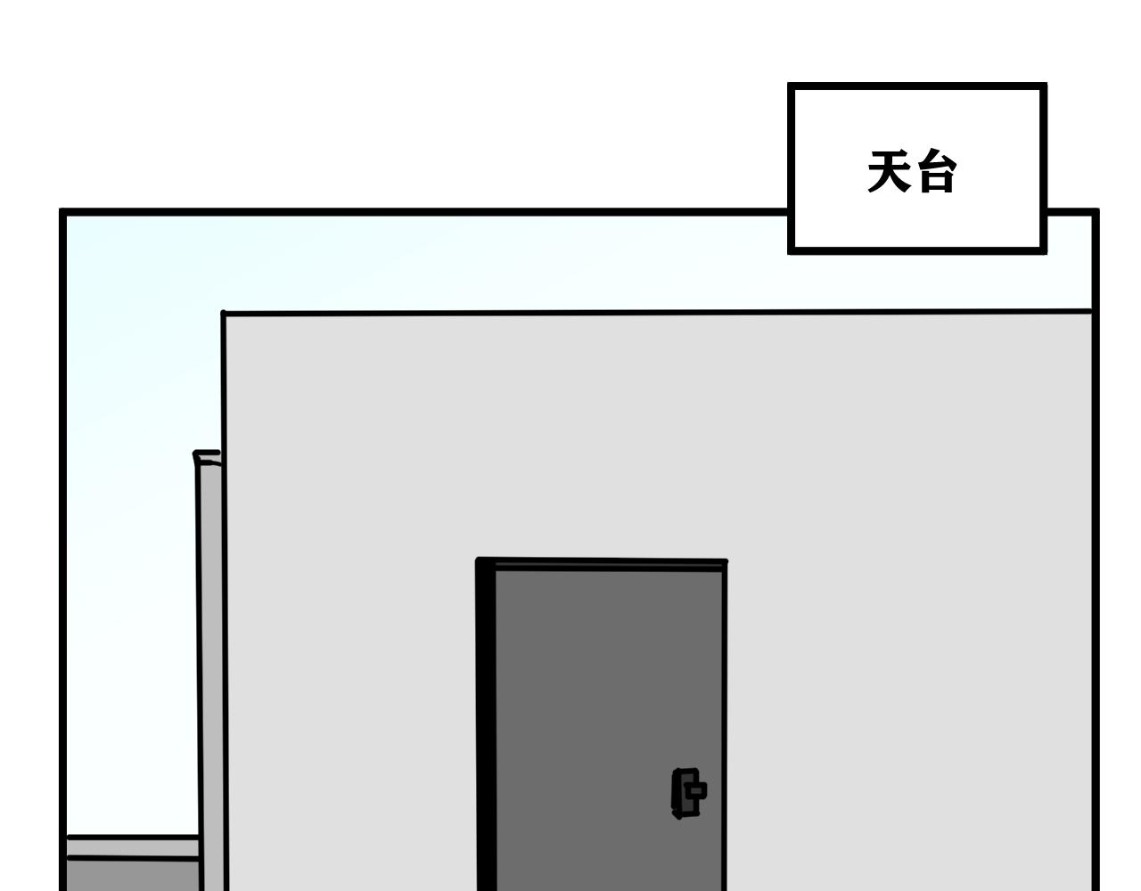 第45话   甜蜜的烦恼！74