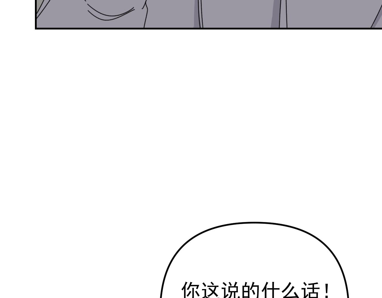 第20话  别慌！稳住！35