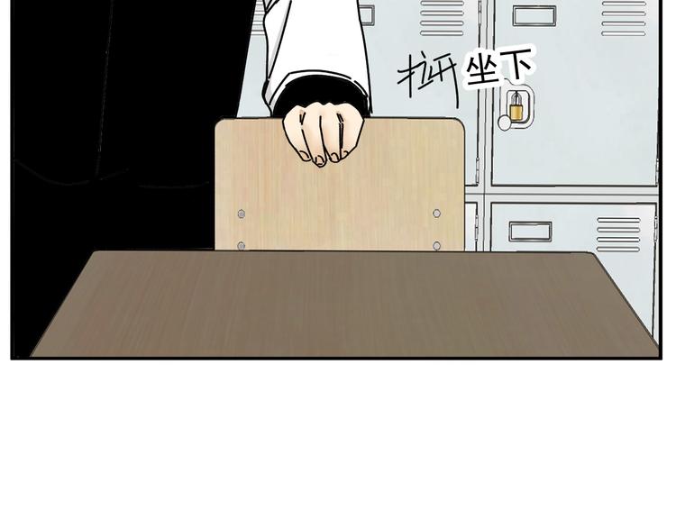 第23话   这画被碰过?!35