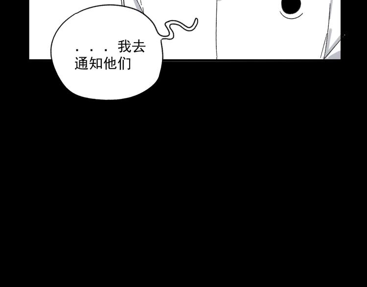 第10话  忘记75